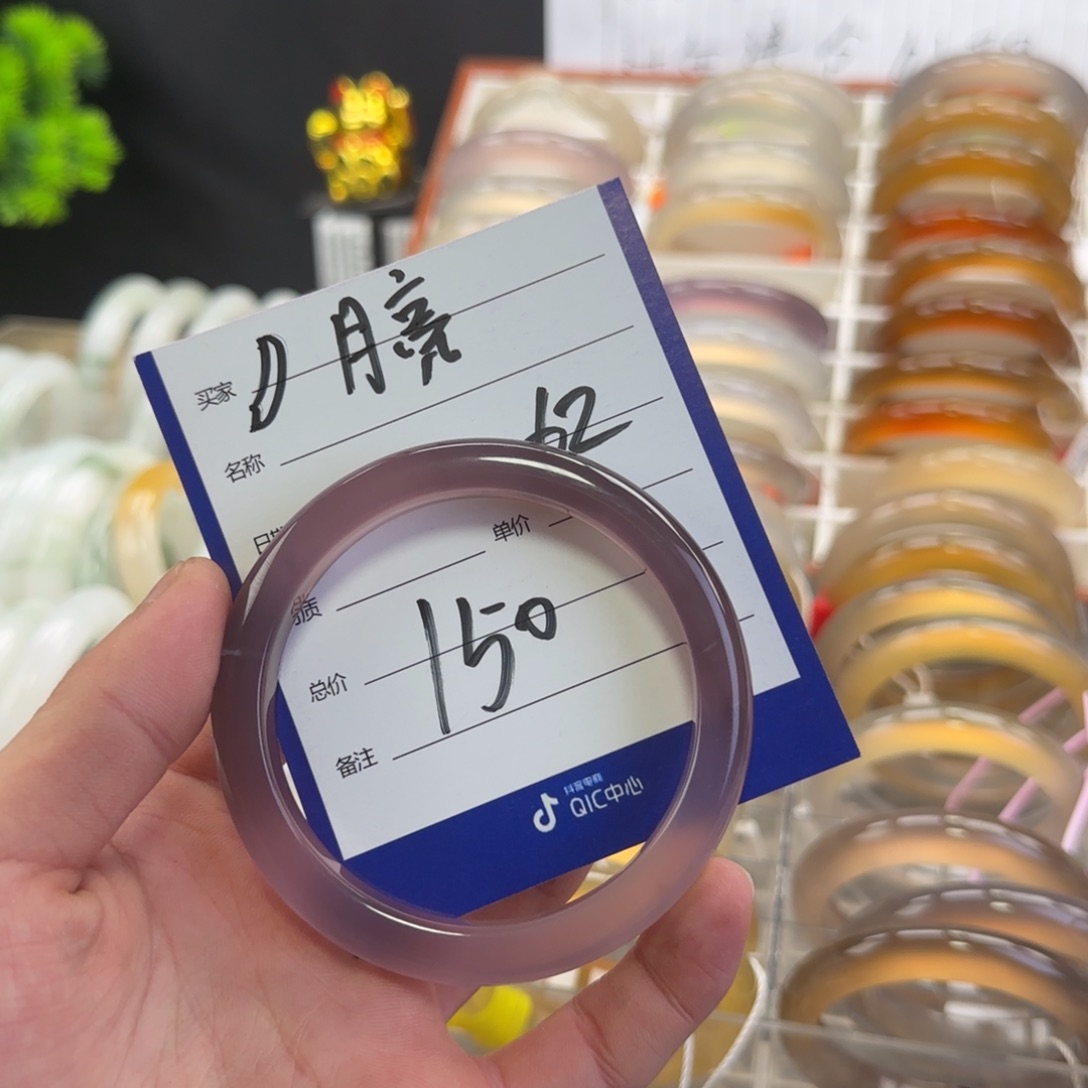 玛瑙/玉髓手镯未镶嵌?*
