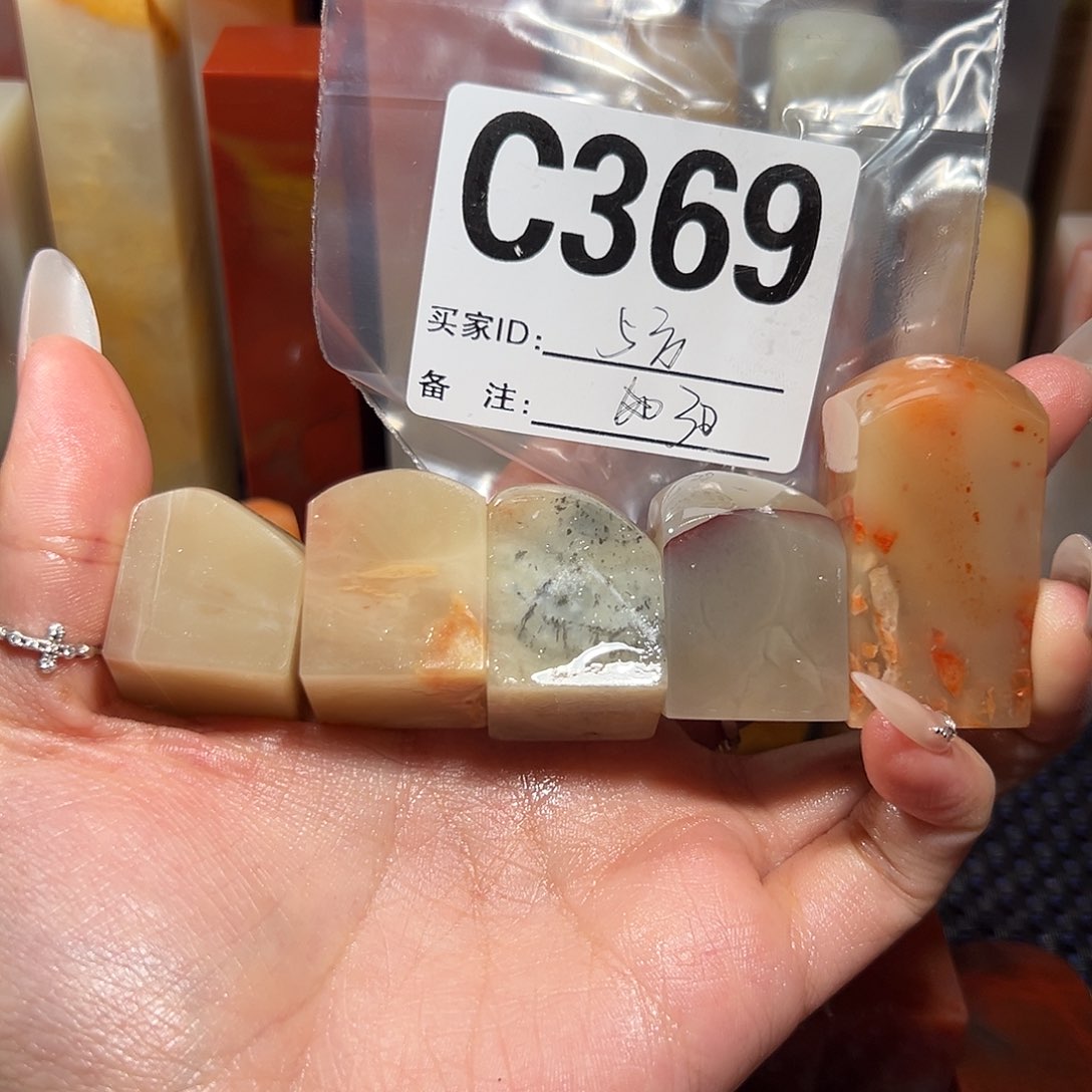 【闪购商品】寿山石印石老挝石