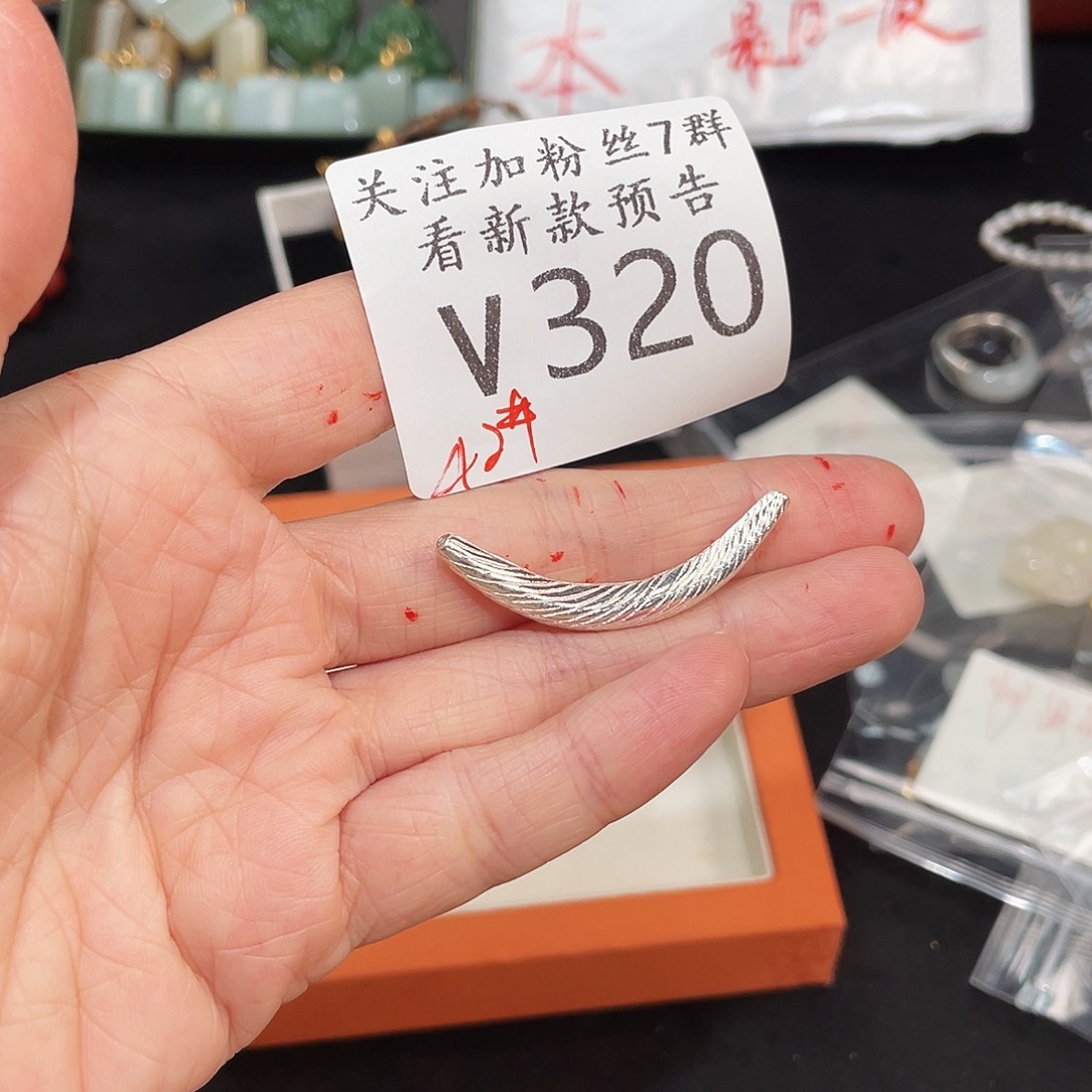 和田玉未镶嵌珠宝半成品V320