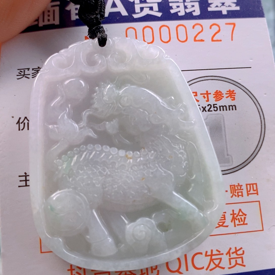 翡翠吊坠(不含链)未镶嵌