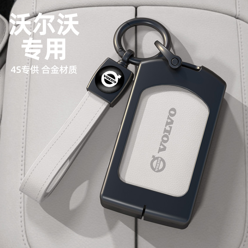 适用沃尔沃钥匙套xc60 s90s60xc90v40v90s60l高档汽车壳包扣男女