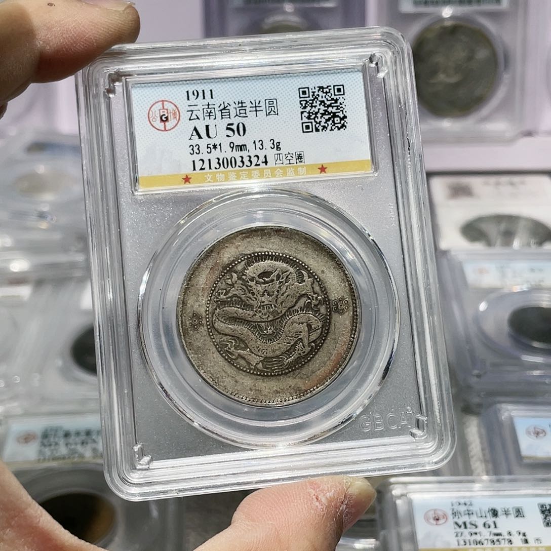 银如图所说的那样是一个