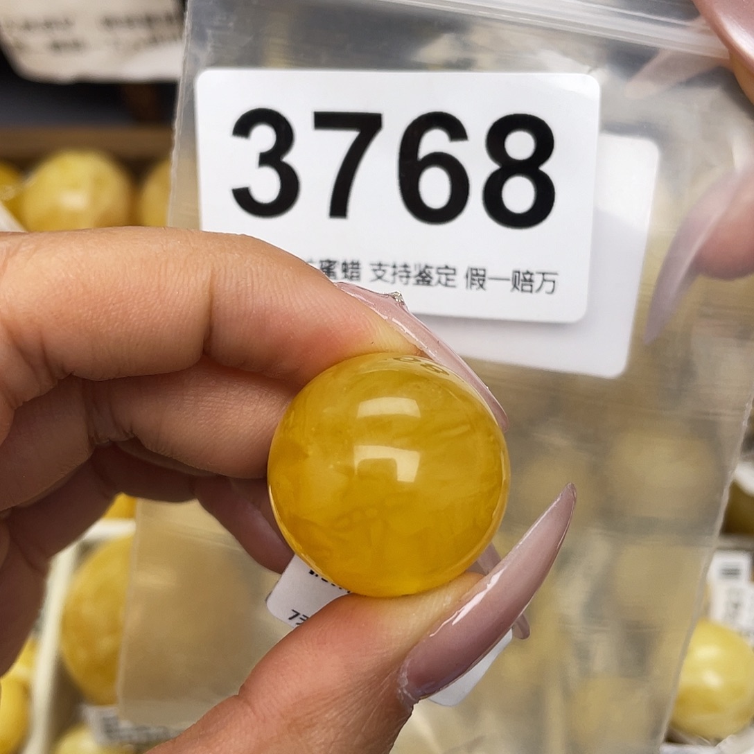 蜜蜡未镶嵌珠宝奇石23.3皮坑