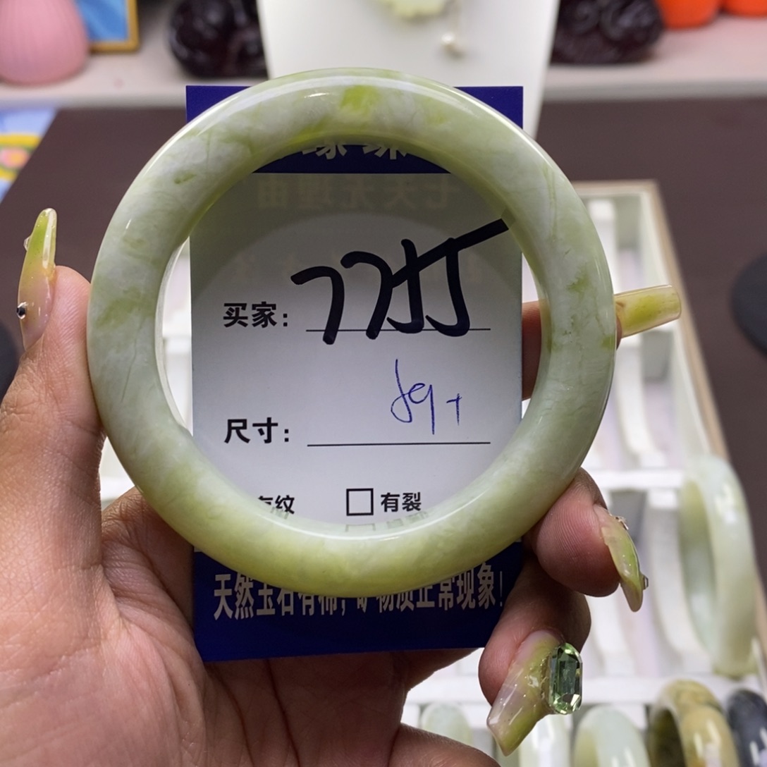蛇纹石玉手镯未镶嵌