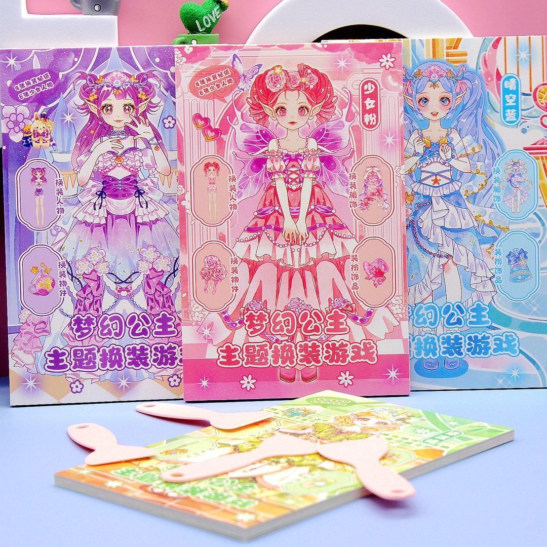 新款换装贴纸梦幻公主换装古风公主换装贴纸
