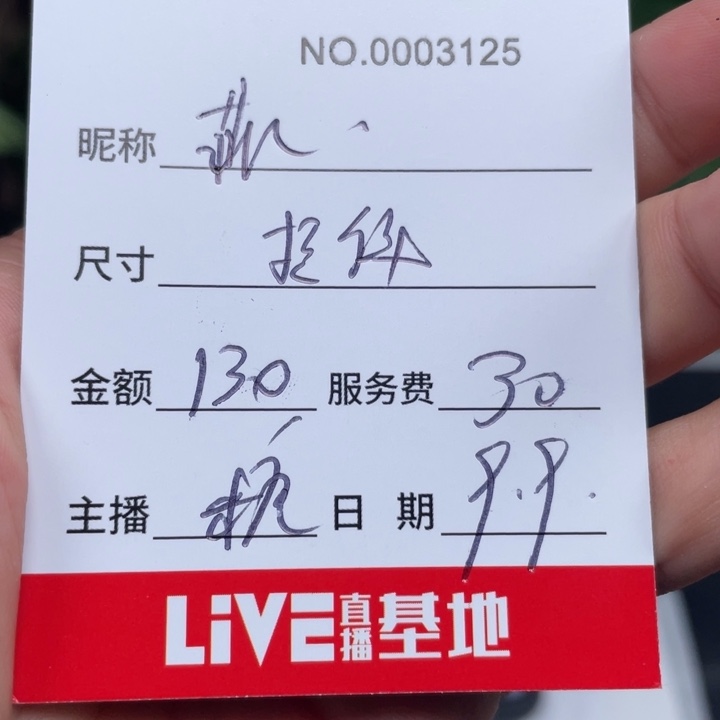 果***菲非金属无所见即所得3125