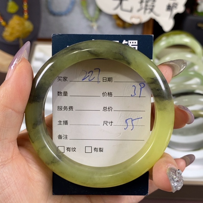 【闪购商品】蛇纹石玉手镯未镶嵌