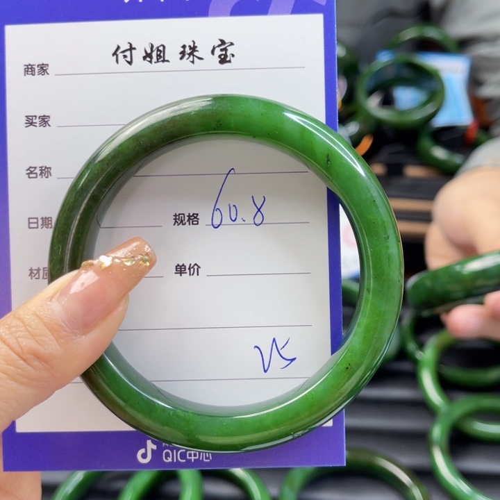 【闪购商品】和田玉（碧玉）手镯未镶嵌