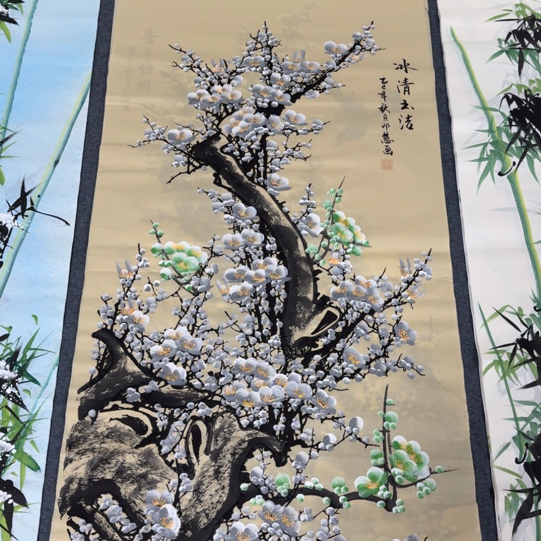 国画会娟艺术馆直播间