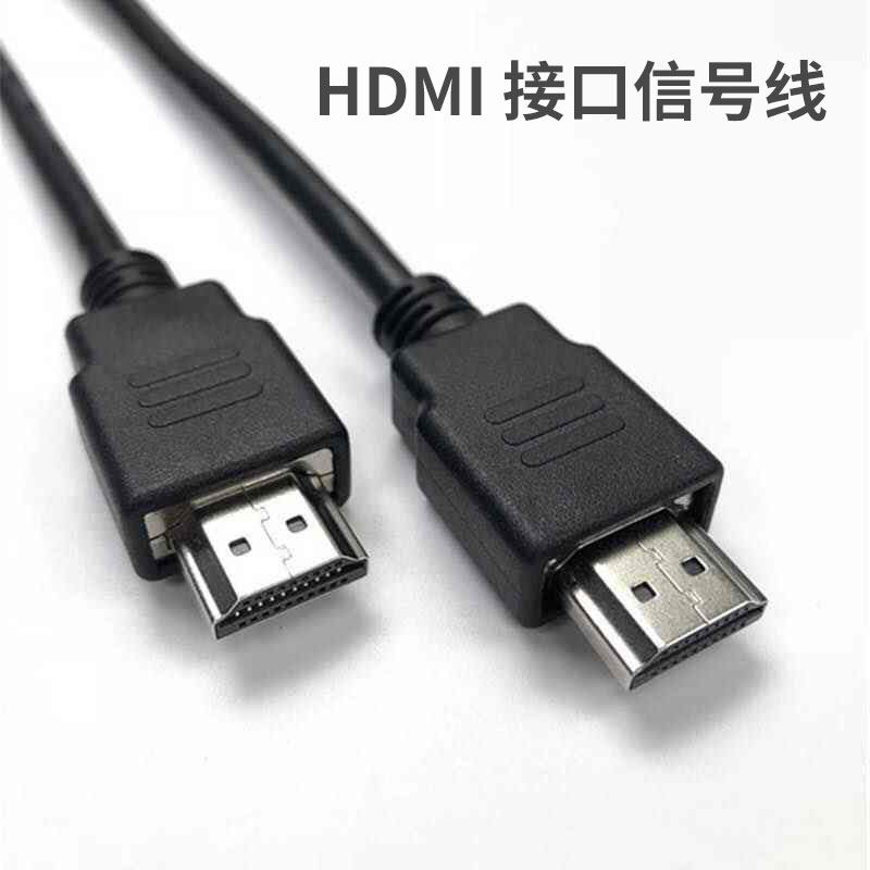 HDMI接口高清信号线适配AOC显示器连接电脑线〽