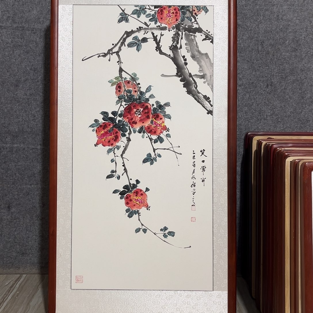 国画书画作品带框63×123