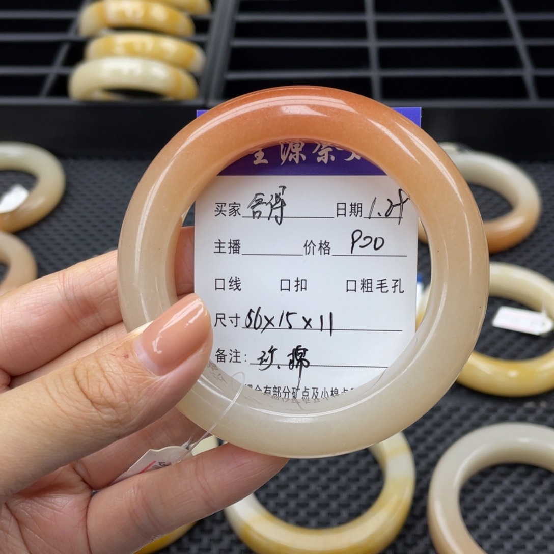 石英质玉手镯未镶嵌舍**！