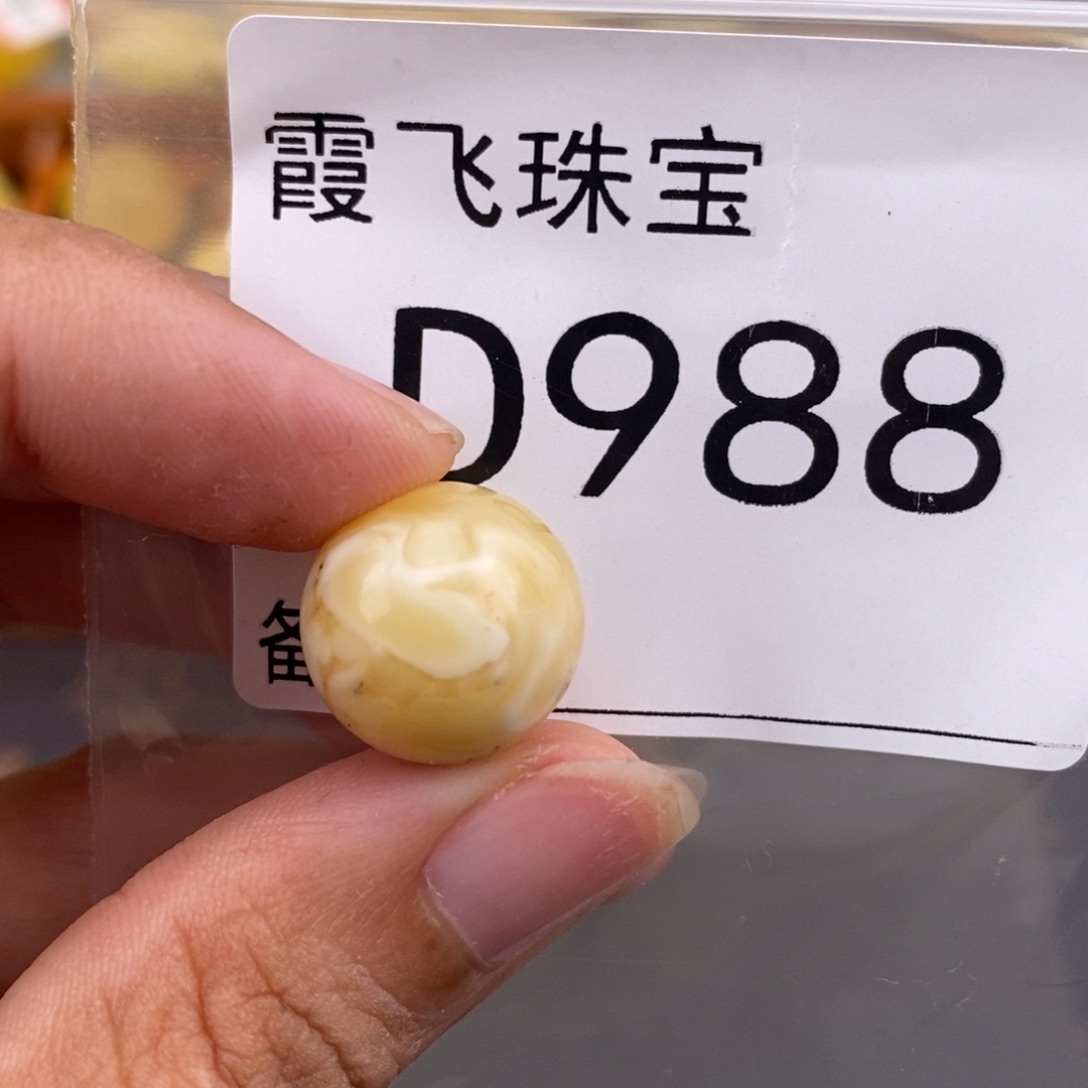 琥珀未镶嵌珠宝奇石15