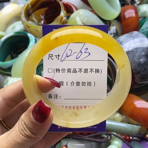 石英质玉手镯未镶嵌