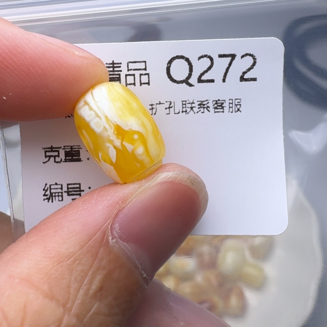 琥珀未镶嵌裸石琥珀