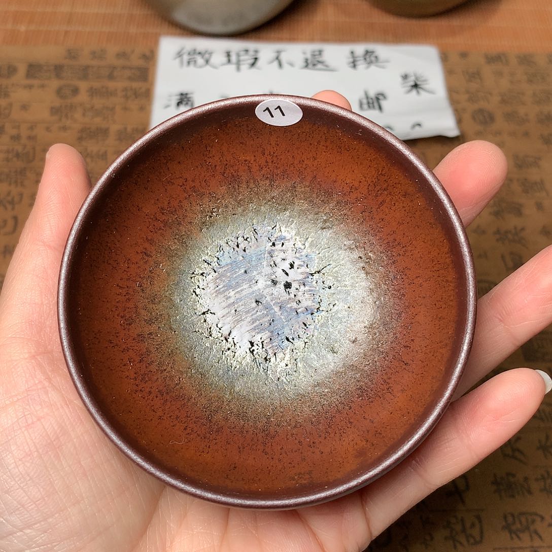 茶盏微瑕介意勿拍11