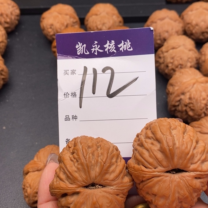【闪购商品】文玩核桃把件小*照46元宝 