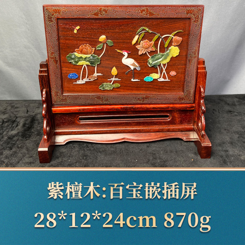 三福（红木）46504 百宝嵌插屏 紫檀木