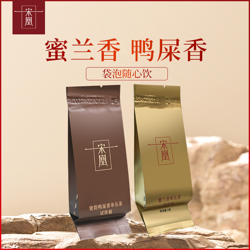 宋凰宋凰密韵蜜兰香凤凰单丛茶广东潮州春茶花香浓醇袋泡装7克