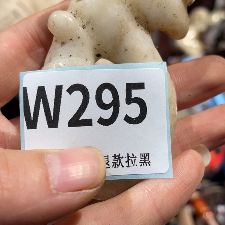 用***8瓷片二表姐直播火爆热卖