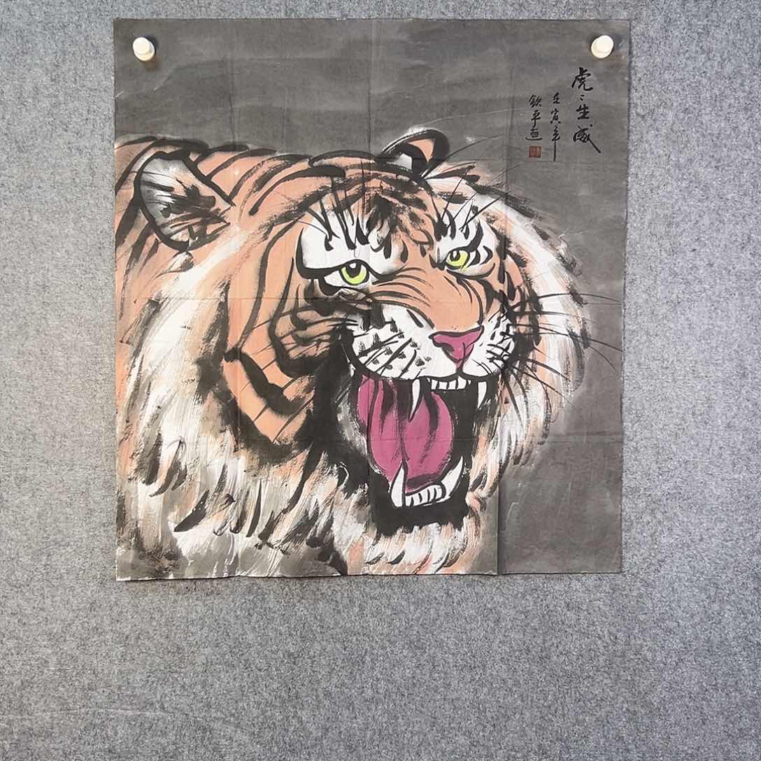 国画488 牡丹等植物生长于这里生长较