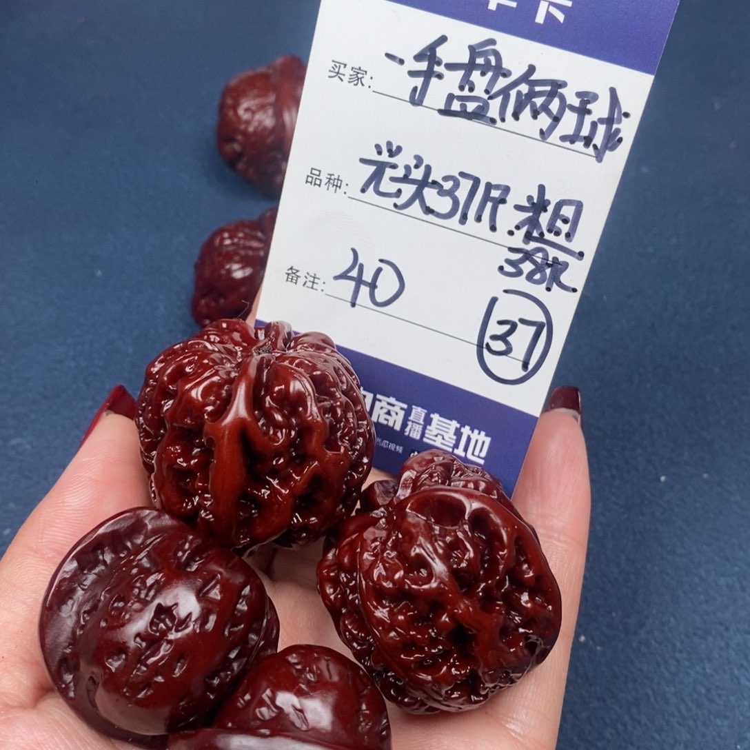 文玩核桃吊坠一***球文玩37