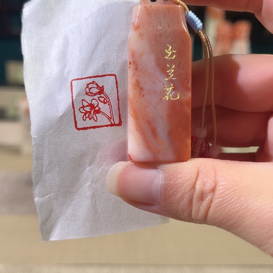 昌化石印石印章印石111111