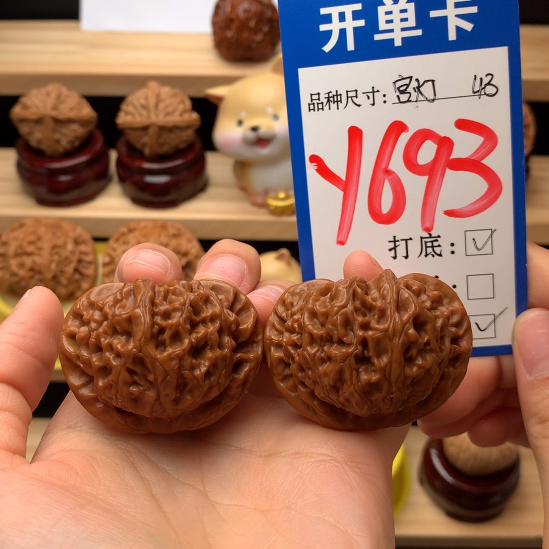 把件文玩核桃宫灯43尺