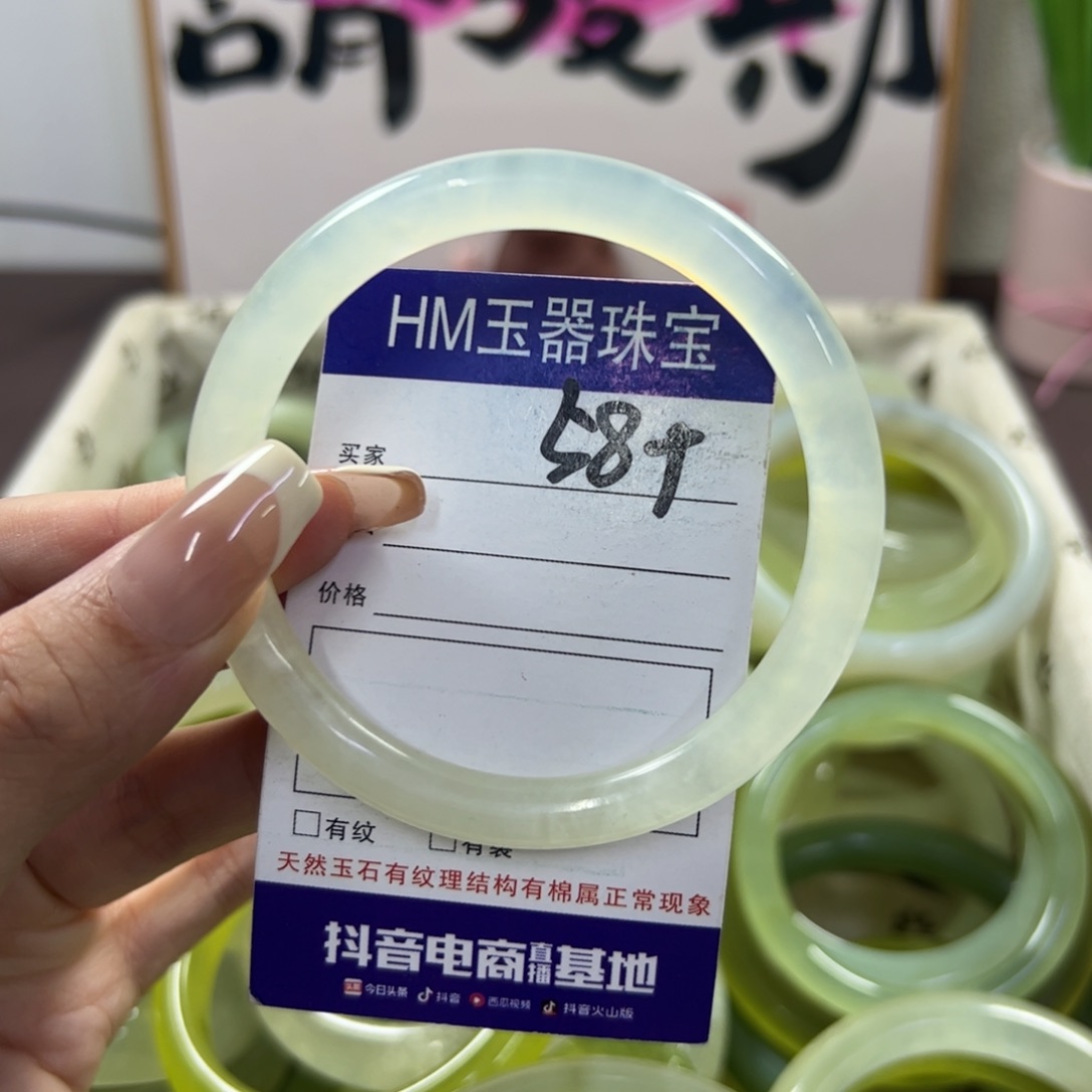 蛇纹石玉手镯未镶嵌526