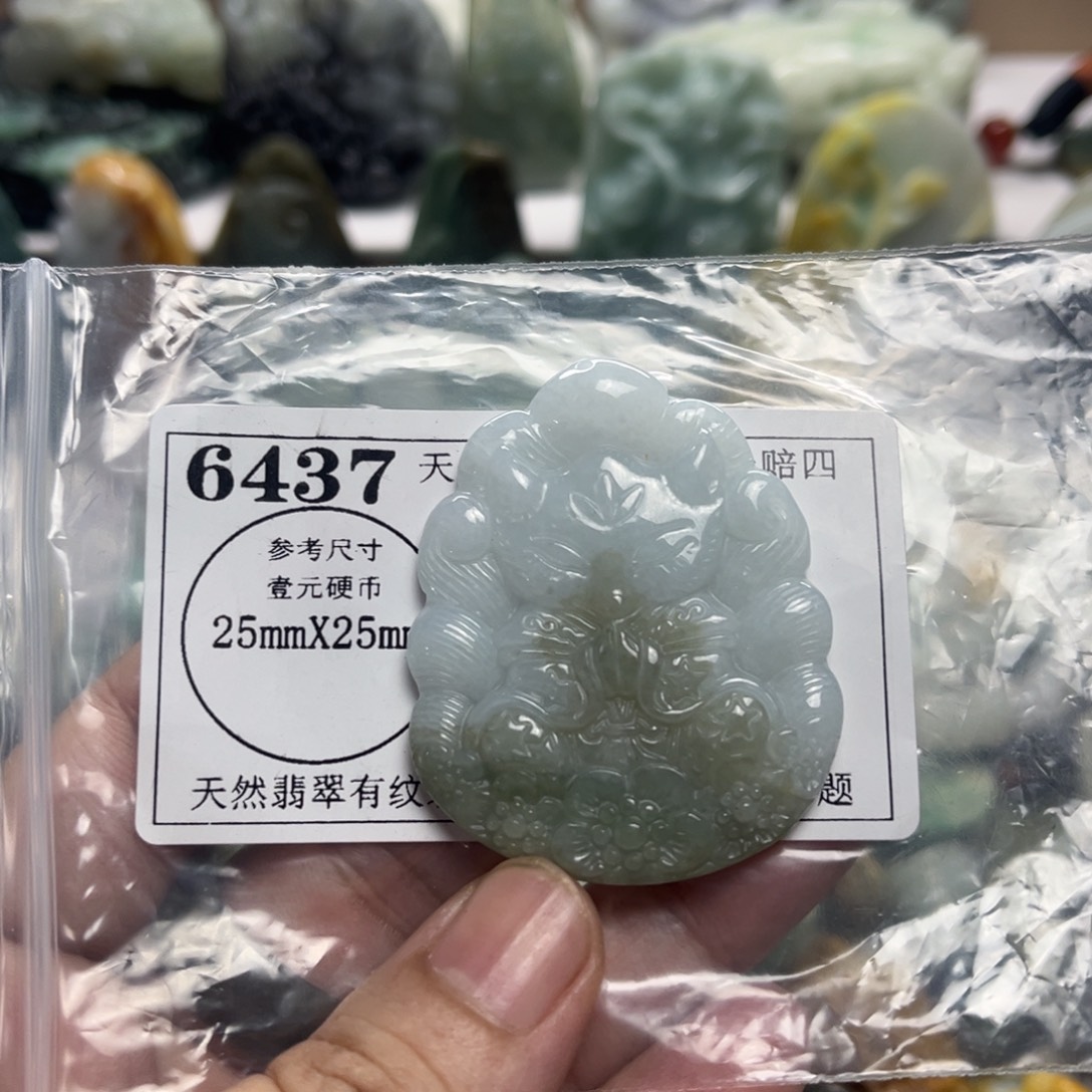 颈饰未镶嵌翡翠6437