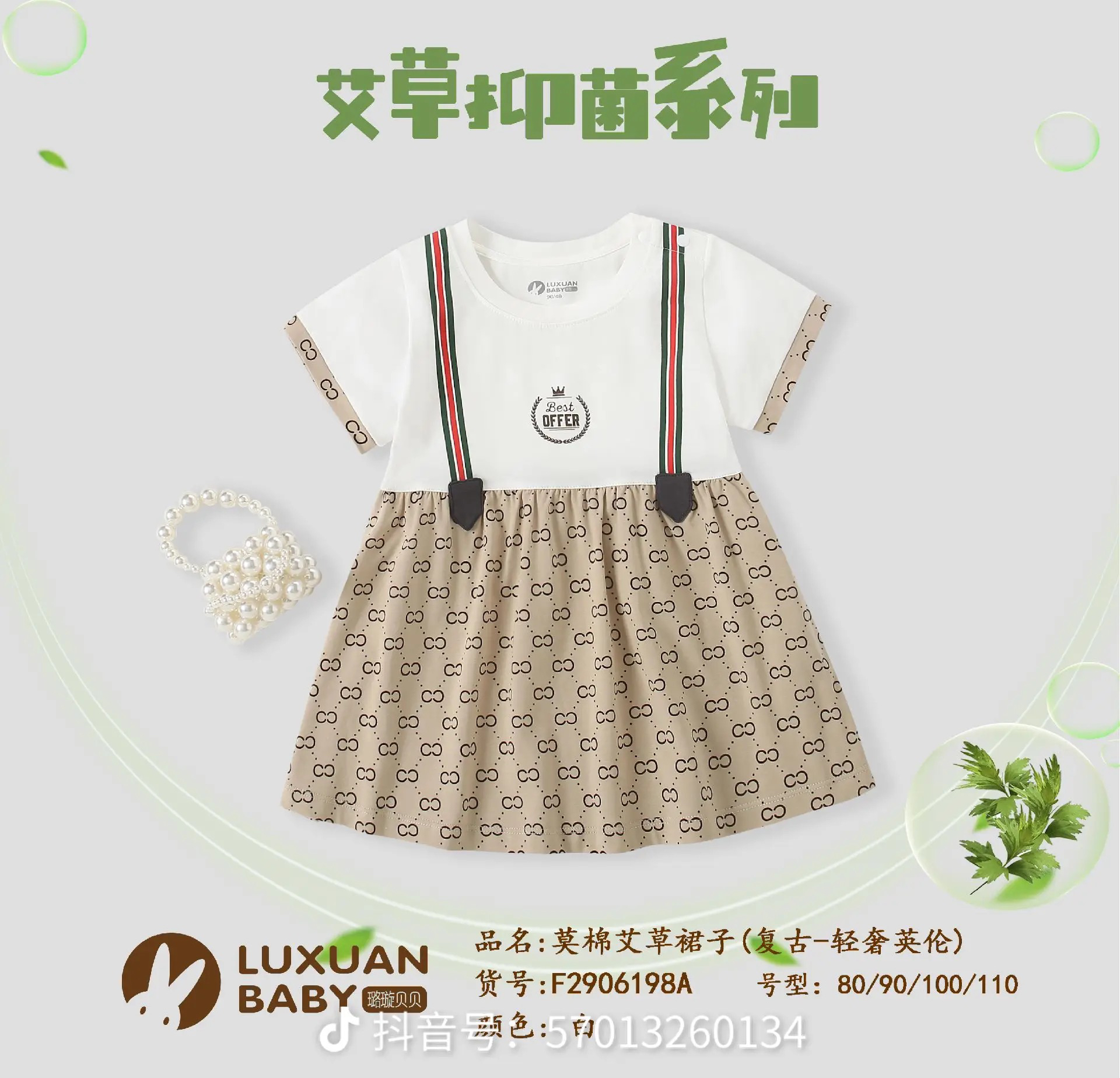 连体衣短袖夏装夏季通用夏款连衣裙