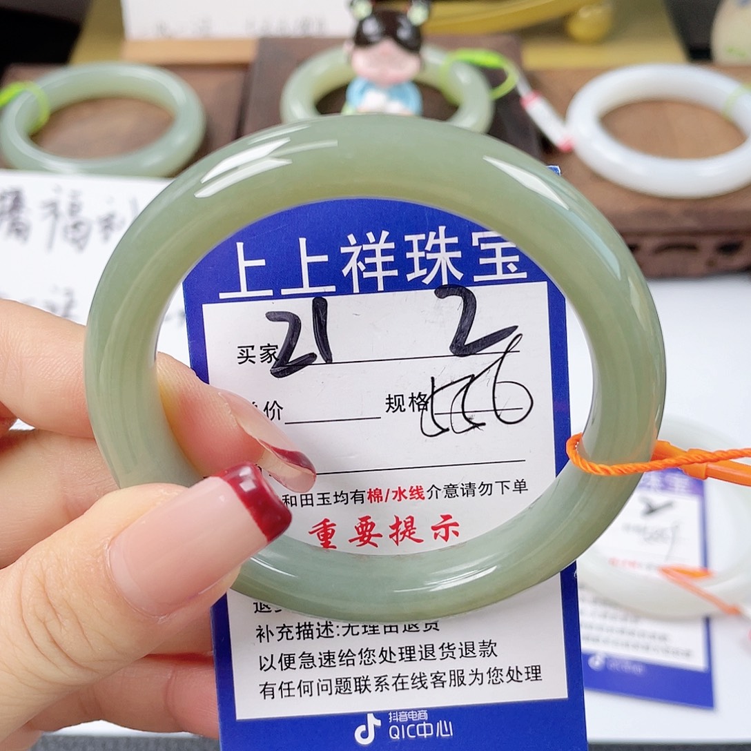 和田玉未镶嵌手镯