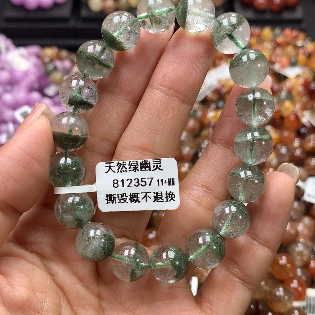 【闪购商品】水晶手链未镶嵌⼂
