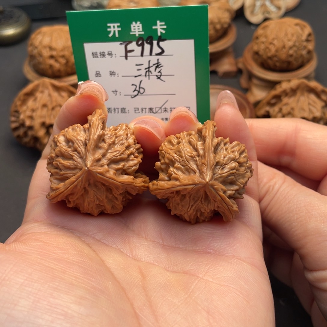 桃核吊坠文玩核桃