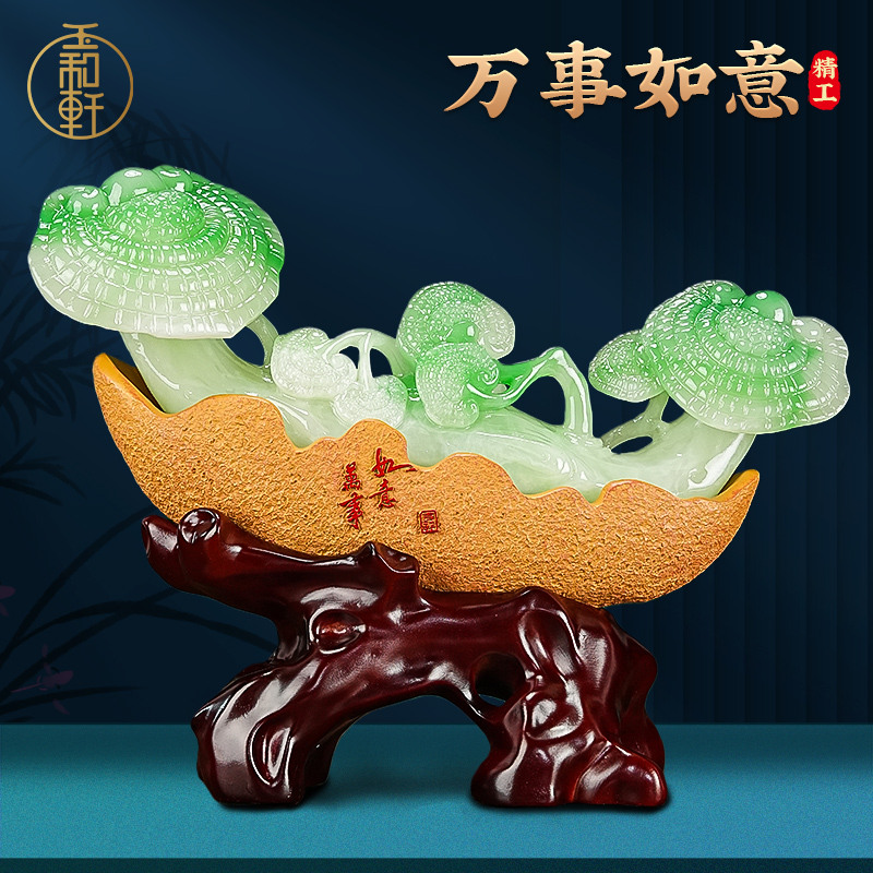 如意摆件客厅玄关电视柜石材雕刻装饰品乔迁新居高档礼物开业送礼