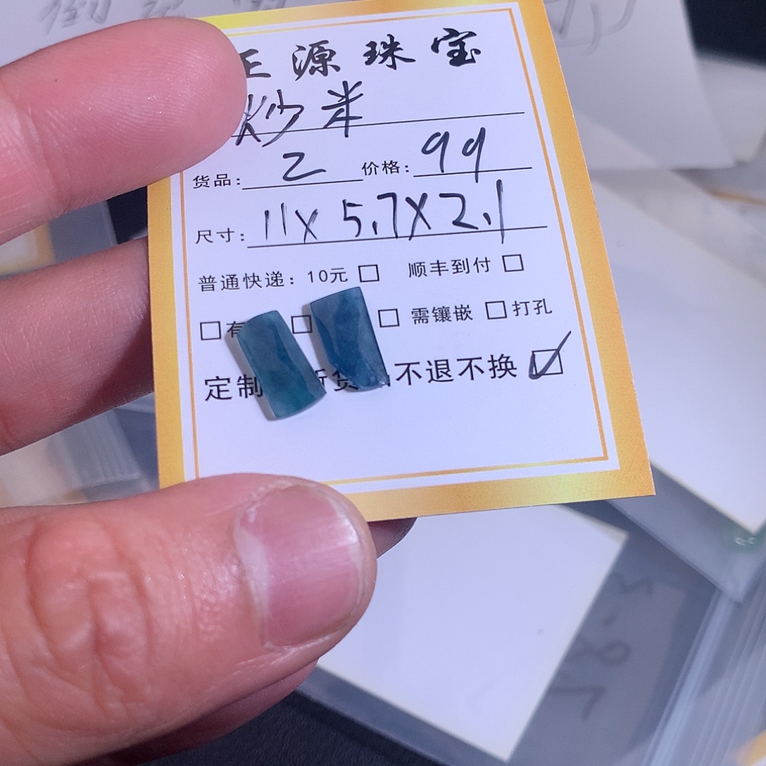 炒***米翡翠未镶嵌发饰翡翠
