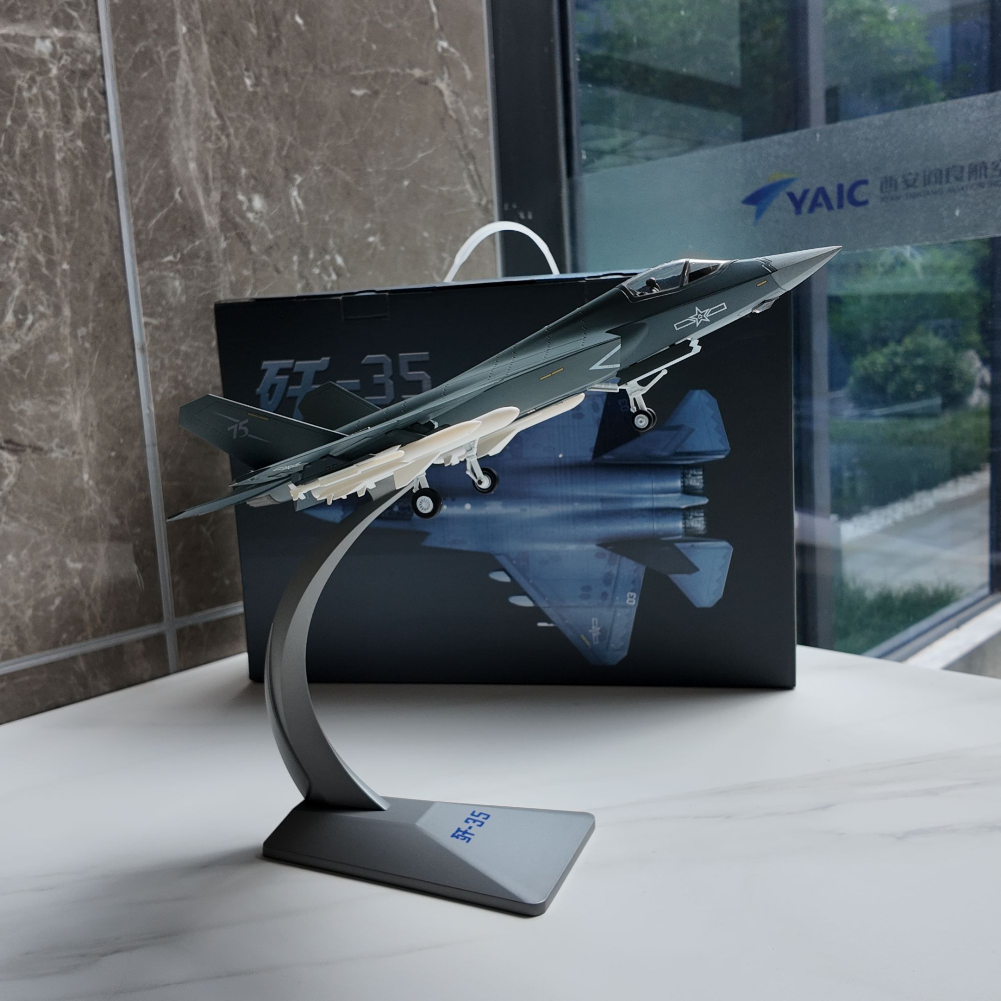 中航工业歼35舰载机战斗机1：48真合金成品飞机航模