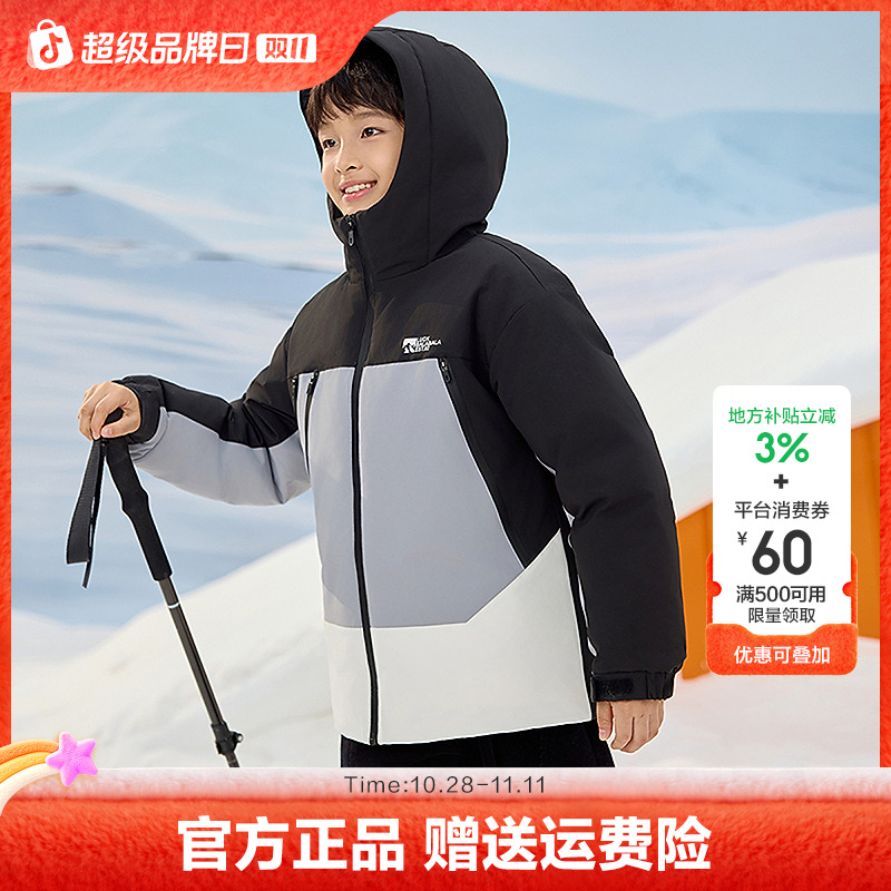 巴拉巴拉童装冬季羽绒服男童女童中大童加厚保暖连帽外套拼色潮流