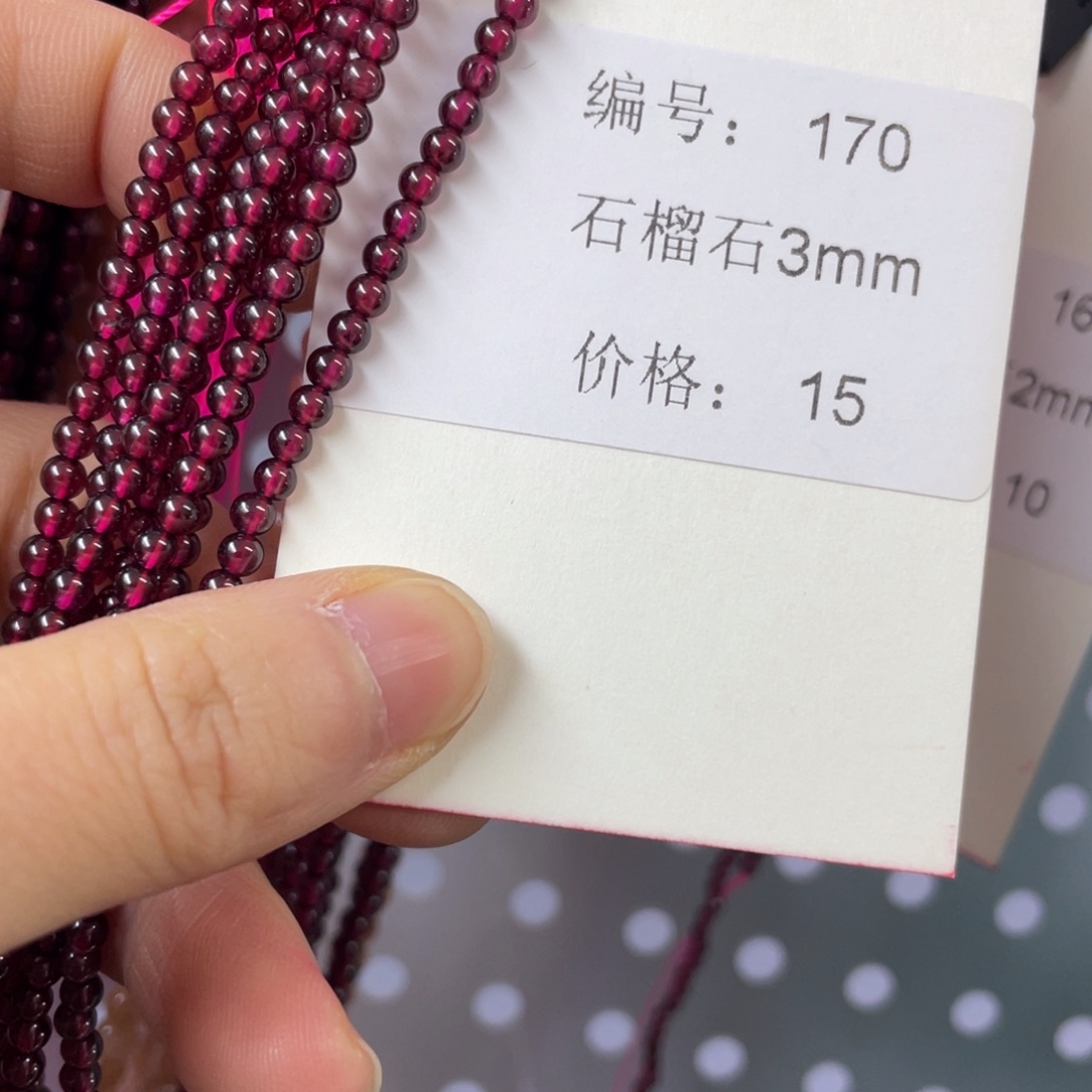 长石未镶嵌裸石编号170