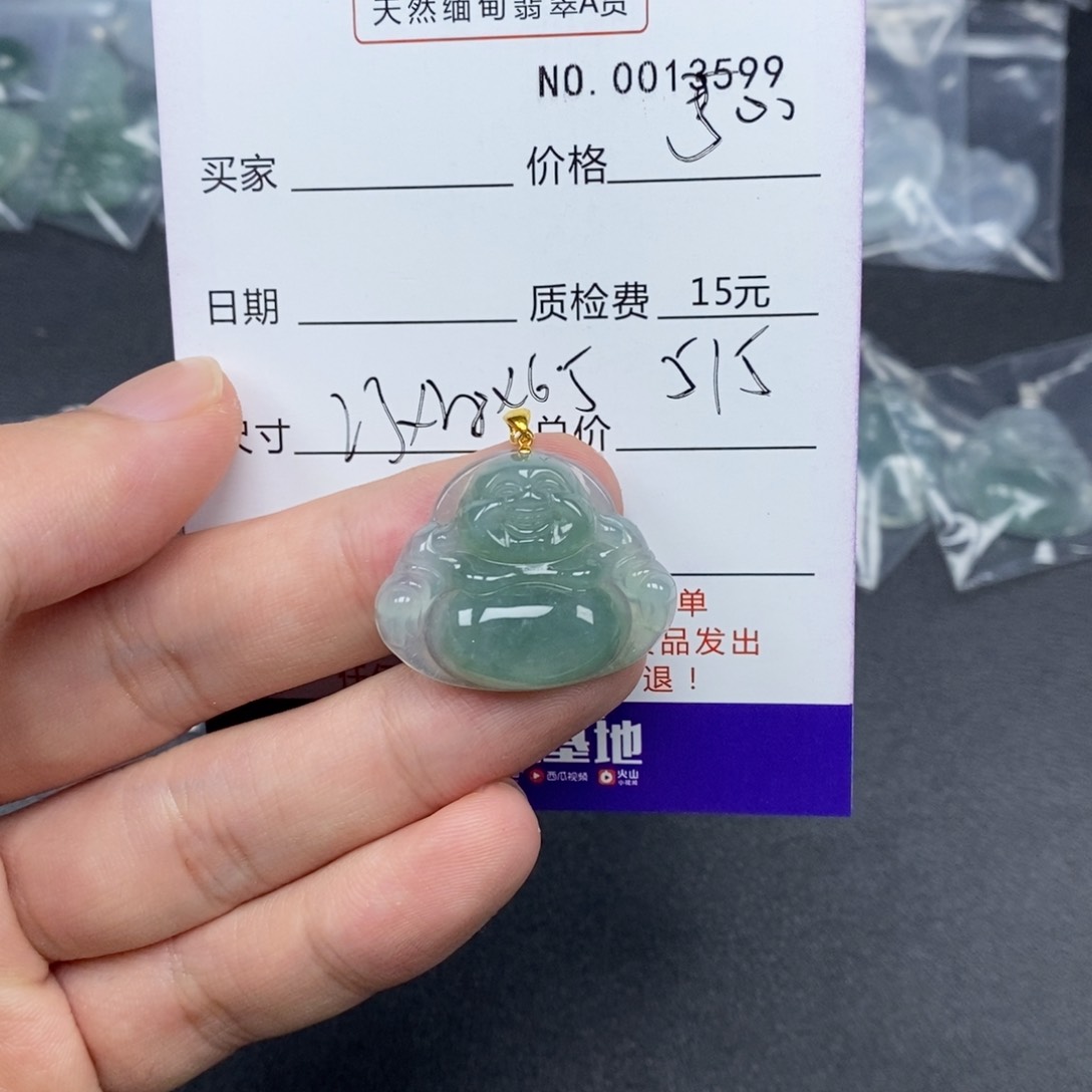 翡翠吊坠(不含链)18K金镶嵌