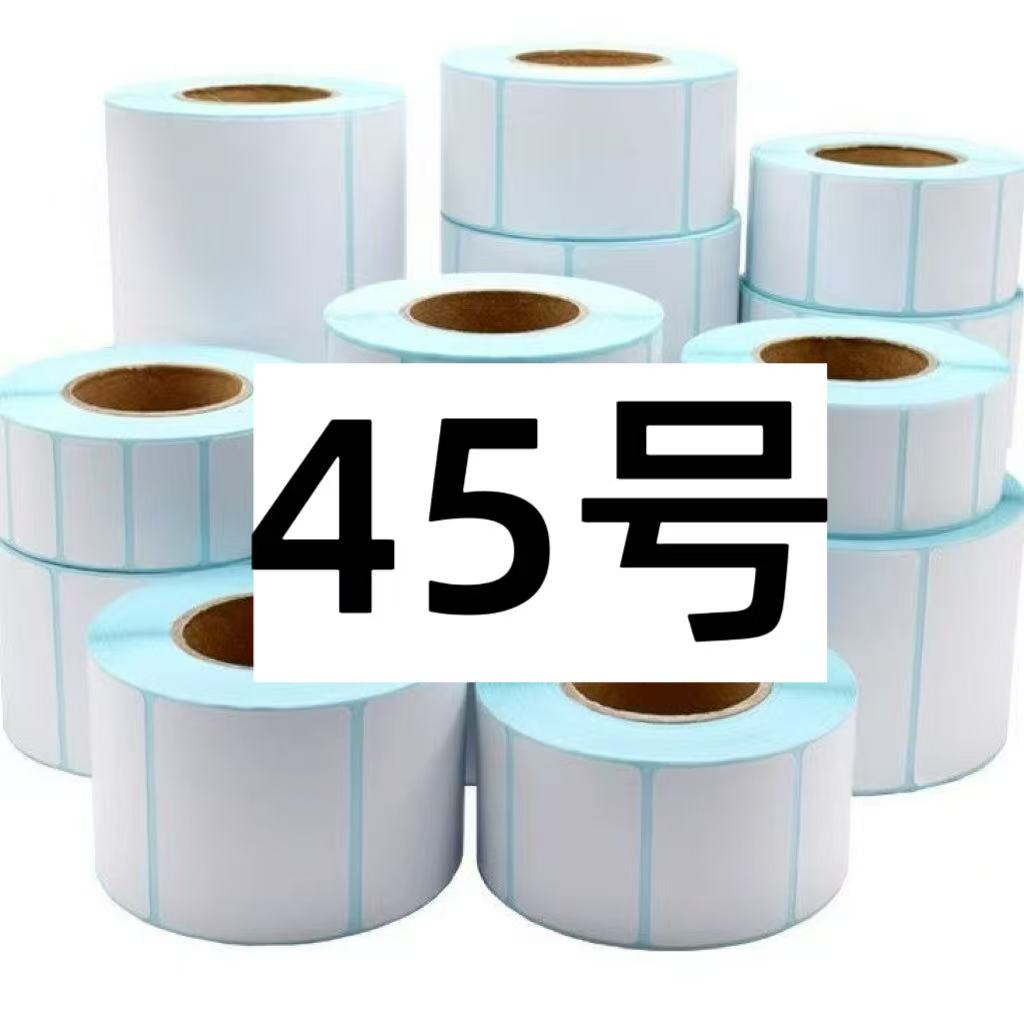 居家日用套餐-（45号）便签纸以直播间讲解为准