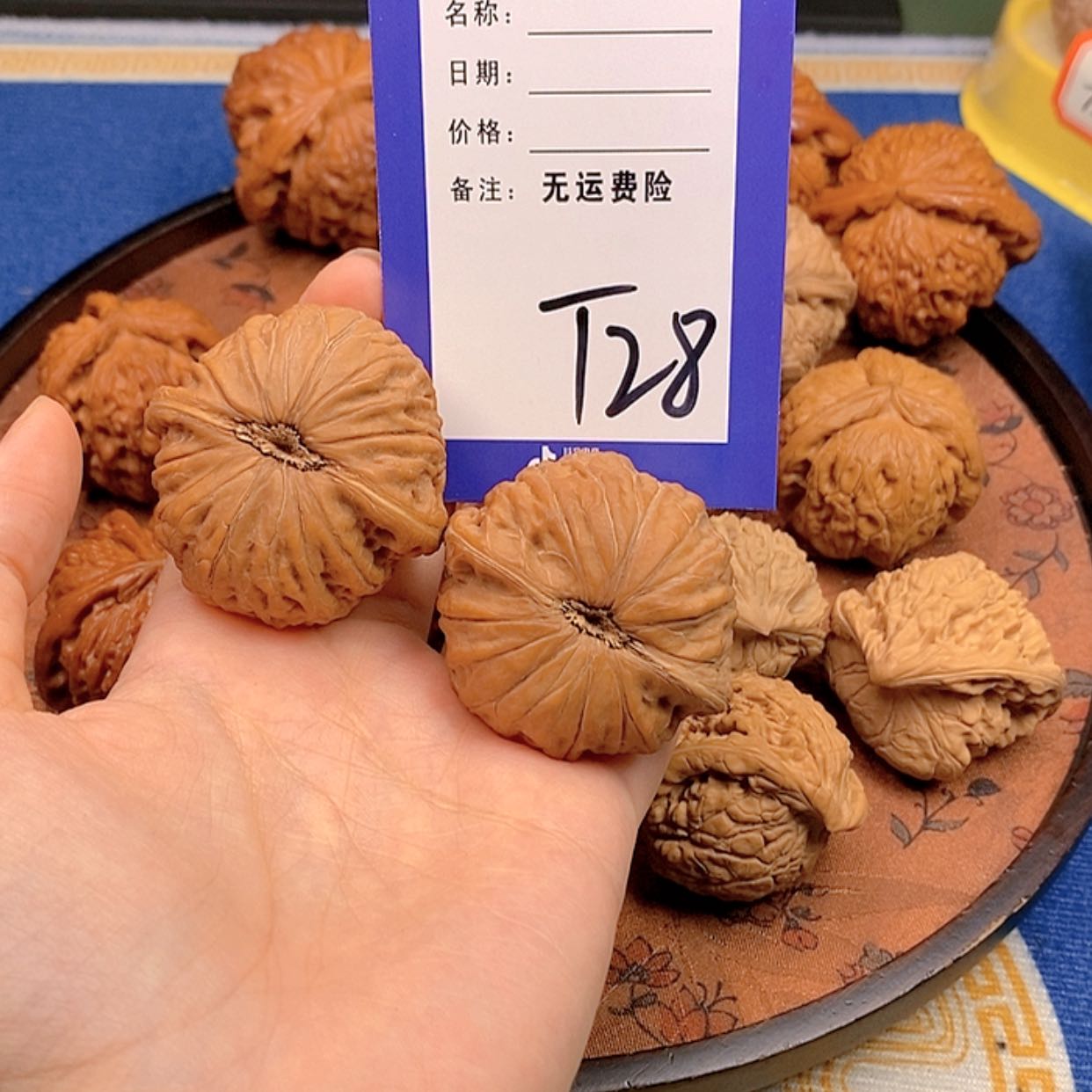 【闪购商品】文玩核桃把件我****屁文玩核桃28