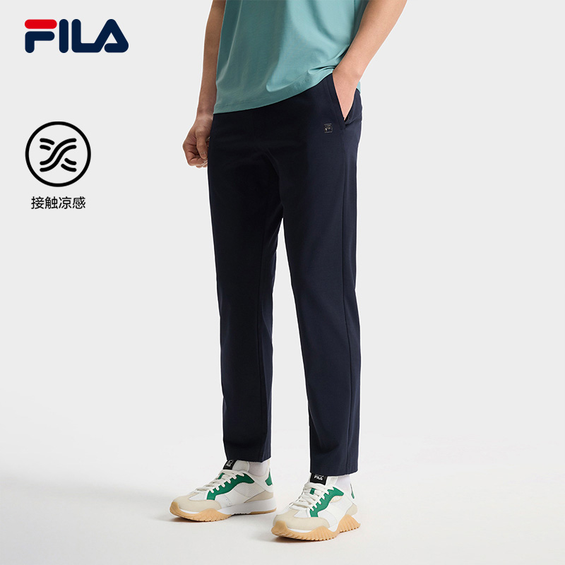 Fila/斐乐男士【冰丝微锥休闲裤】夏季透气简约百搭长裤F11M523603F