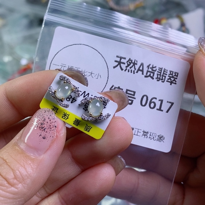 翡翠颈饰未镶嵌吊坠