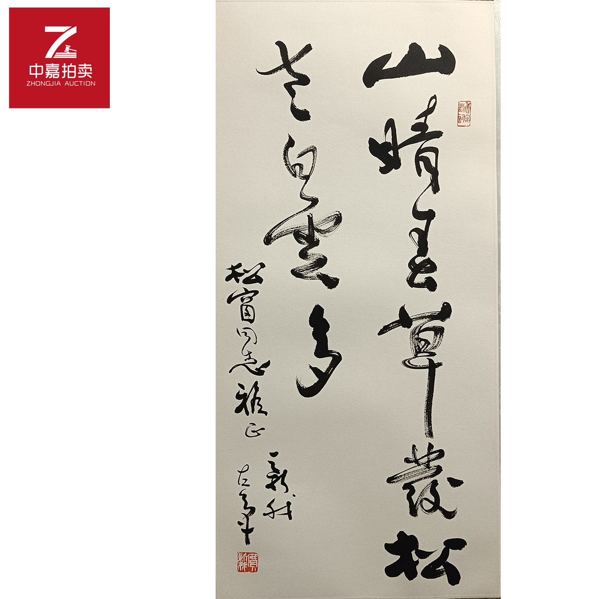 费新我书法镜片山33x69