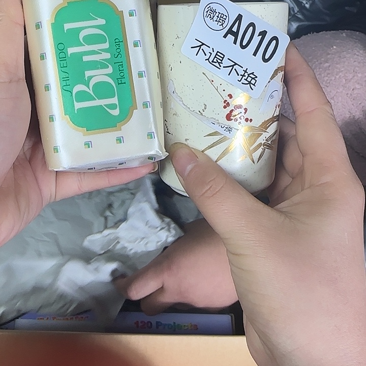 金***生琉璃手工艺品11111111