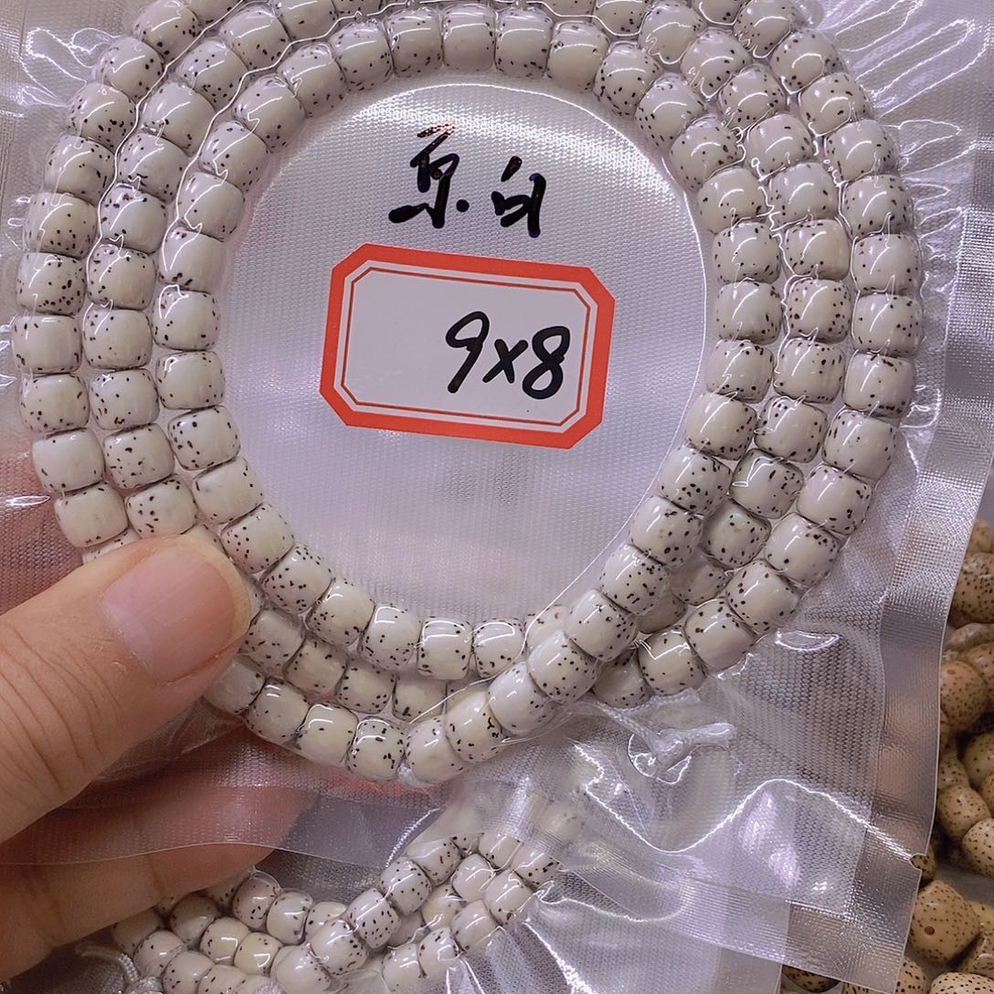 张***丶手串星月菩提9999999999