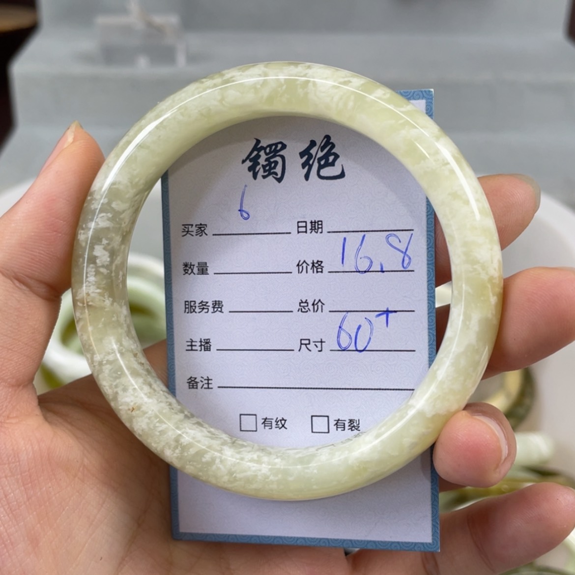 【闪购商品】蛇纹石玉未镶嵌手镯