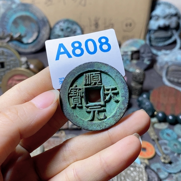 瓷片热****）瓷器瓷片制作工艺