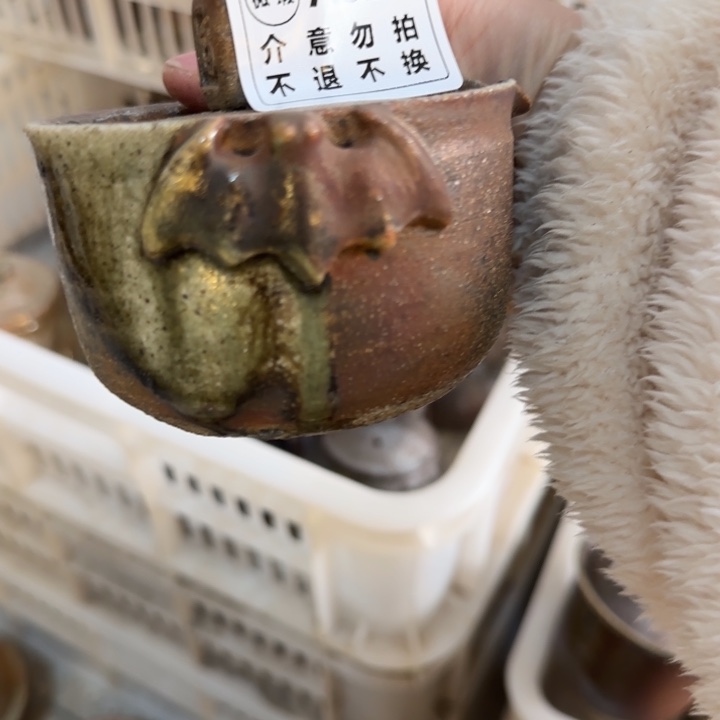 粗砂茶壶柴烧福利新品多多